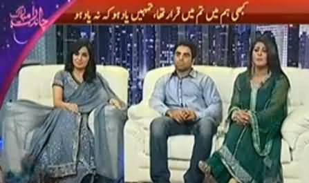 Meera Gets Angry with Laila in Live Show and Walks Out From the Show