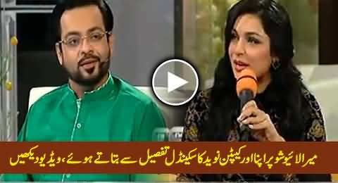 Meera Talking About Her Scandal with Captain Naveed in Live Show