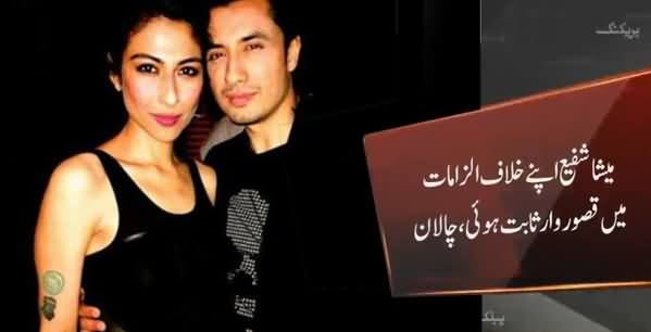 Meesha Shafi Found Guilty of Malicious Campaign Against Ali Zafar on Social Media