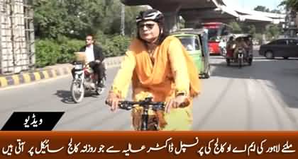 Meet M.A.O. College's Principal Dr. Alia who arrives at college daily on bicycle