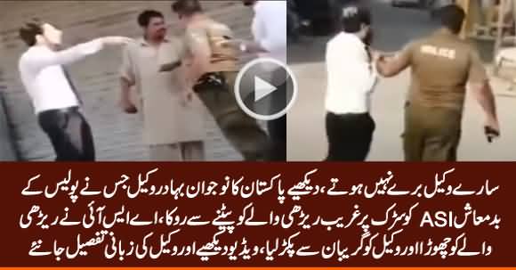 Meet The Brave Lawyer Who Stopped ASI From Beating A Poor Street Vendor
