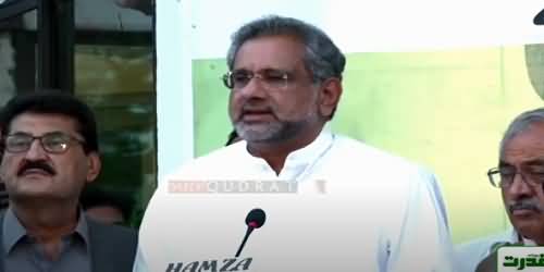 Meeting of PDM's Steering Committee - Shahid Khaqan Abbasi Shared Details of The Meeting