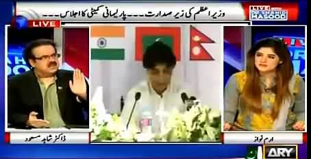 Meeting Was Very Tense Between Army Chief & PM Nawaz Sharif - Dr. Shahid Masood
