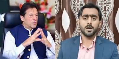 Meeting with PM Imran Khan in Bani Gala - Details by Siddique Jaan