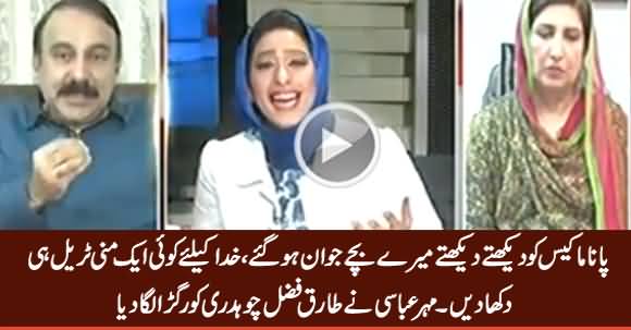 Mehar Abbasi And Asad Umar Grill Tariq Fazal Chaudhry For Not Showing Any Money Trail