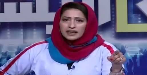 Mehar Abbasi Criticizing Imran Khan, Pervez Khattak & Ayaz Sadiq on Their Language