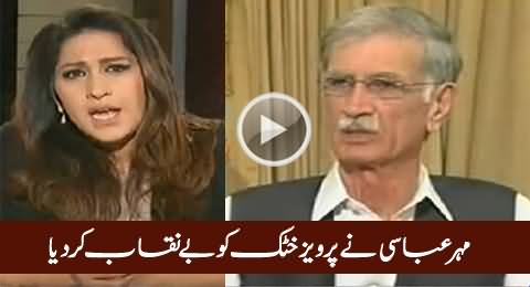 Mehar Abbasi Shows A Letter And Exposes Pervez Khattak