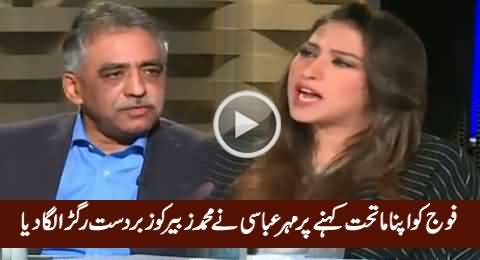 Mehar Abbasi Takes Class of Muhammad Zubair For Saying That Army Is Subservient to Govt