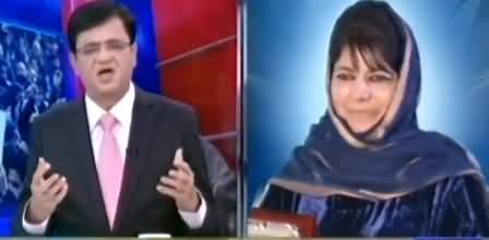 Mehbooba Mufti's Exclusive Talk With Kamran Khan on Situation After Pulwama