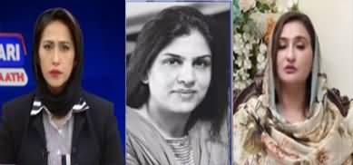 Meher Bokhari Kay Sath (Arshad Sharif Case | Imran Khan Statement) - 13th February 2023