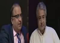 Mehfil e Eid (Eid Special With Rauf Klasra & Amir Mateen) – 13th September 2016