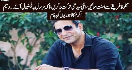 Mehfooz Tareeky Se Basant Manayen, Ulti Seedhi Harkaten Na Karen - Wasim Akram