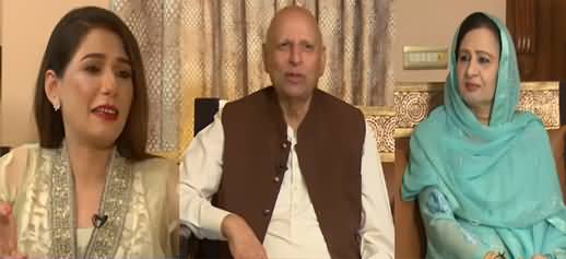 Mehman-e-Khaas (Eid Special with Ch. Sarwar & His Wife) - 22nd July 2021