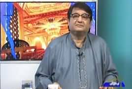 Mehman Ramzan On Roze Tv – 21st June 2017 (11:00 Pm To 12:00 Am)