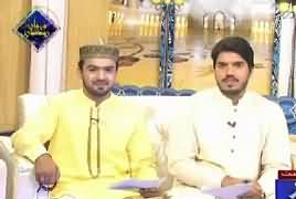 Mehman Ramzan On Roze Tv (Ramzan Special) – 1st June 2017