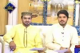 Mehman Ramzan On Roze Tv (Ramzan Special) – 1st June 2017