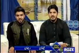 Mehman Ramzan On Roze Tv (Ramzan Special) – 6th June 2017