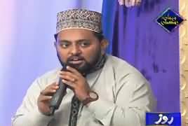 Mehman Ramzan On Roze Tv (Ramzan Transmission) – 9th June 2017