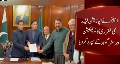 Mehmood Khan Achakzai appointed as opposition leader in National Assembly