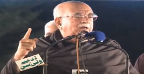 Mehmood Khan Achakzai's Speech in PDM Faisalabad Jalsa - 16th October 2021