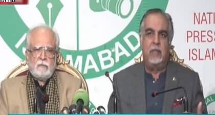 Mehmood Maulvi & Imran Ismail appreciate Faiz Hameed's sentence verdict