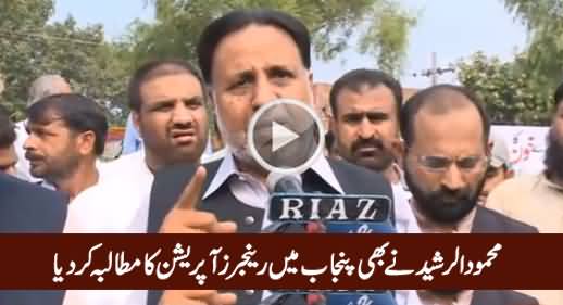 Mehmood ur Rasheed Also Demands Rangers Operation in Punjab After Killing of 3 PTI Workers