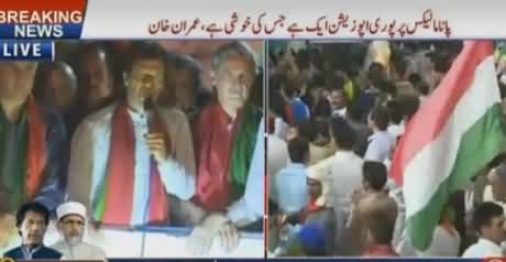 Mein General Raheel Sharif Ko Salam Paish Karta Hoon - Imran Khan