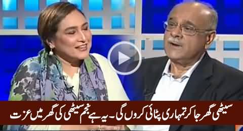 Mein Ghar Ja Kar Tumhari Pitai Karon Gai - Watch How Najam Sethi's Wife Treating Him