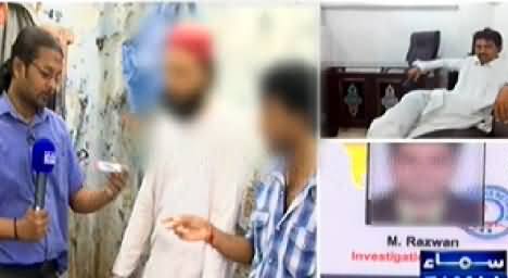 Mein Hoon Kaun (Fake News Network Caught) - 6th November 2014