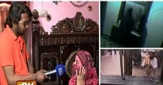 Mein Hoon Kaun (Keep An Eye on House Servants) – 16th May 2015