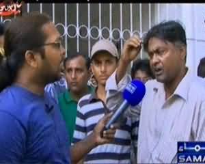 Mein Hoon Kaun (NADRA Marakiz Mein Agent Mafia Sar Garam, Intezamia Be Khabar) - 9th November 2013