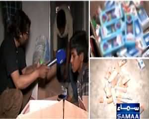 Mein Hoon Kaun (Why Law Enforcement Agencies Sleeping?) – 6th June 2015