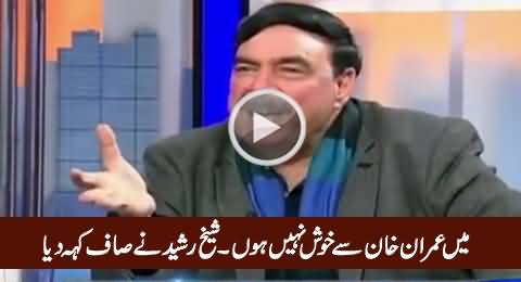 Mein Imran Khan Se Khush Nahi Hoon - Sheikh Rasheed Telling Openly