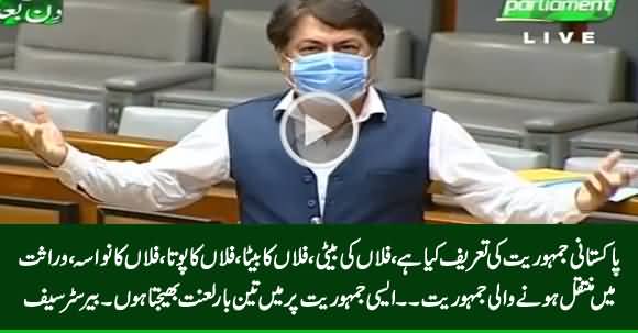 Mein Pakistani Jamhoriyat Per 3 Baar Lanat Bhejta Hoon - Barrister Saif