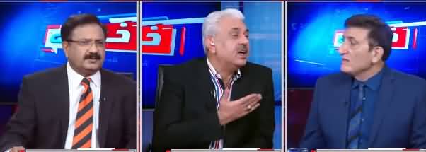 Mein Phir Bata Doon Ke Is Mulk Ki Sab Se Bari Shakhsiyat Ki Kitni Videos Hain? Arif Hameed Bhatti