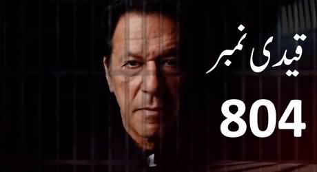 Mein Qaidi Number 804 Hoon - PTI Releases New Song for Imran Khan