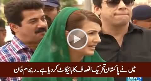 Meine Pakistan Tehreek-e-Insaf Ka Boycott Kar Diya Hai - Reham Khan