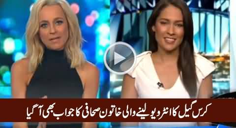 Mel McLaughlin Response on Chris Gayle's Flirting on Live TV