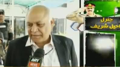 Members of Parliament Pay Tribute To General Raheel Sharif