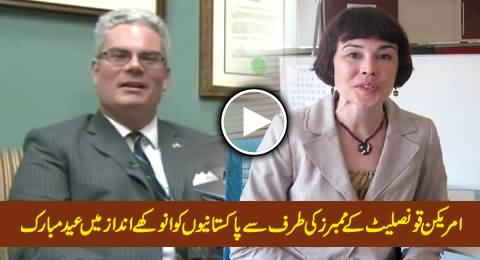 Members of US Consulate General Lahore Wishing Eid Mubarak To Pakistanis in Urdu