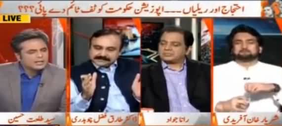 Mera Leader Choor Nahi Hai - Sheharyar Afridi Gets Hyper On Tariq Fazal Chaudhry