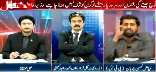 Mera Sawal (Altaf Hussain Asks India To Send Army In Pakistan) – 4th August 2015