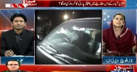 Mera Sawal (Altaf Hussain's Soft Attitude Towards PTI) – 8th April 2015