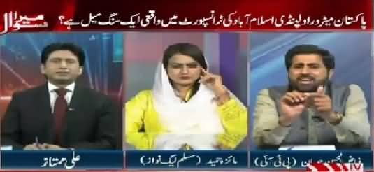 Mera Sawal (Budget Ameeron Ka, Ghareebon Par Tax) – 10th June 2015