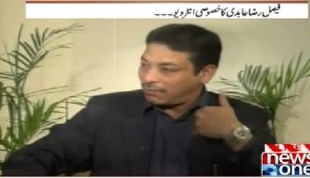 Mera Sawal (Faisal Raza Abidi Special Interview) – 16th March 2015