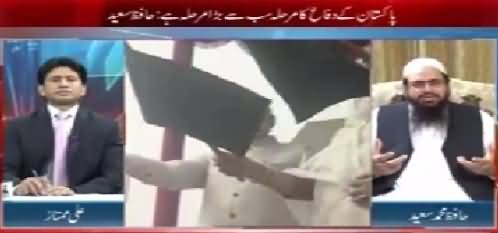 Mera Sawal (Hafiz Saeed Exclusive Interview) – 9th June 2015