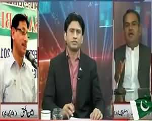 Mera Sawal (Insaf Kab Mile Ga?) – 12th August 2015