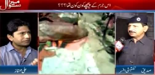 Mera Sawal (Iss Jurm Ke Peeche Kaun Kaun Tha?) – 6th May 2015