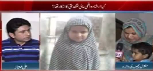 Mera Sawal (Kya Irshad Waqai Maali Tangdasti Ka Shikaar Tha?) – 15th June 2015