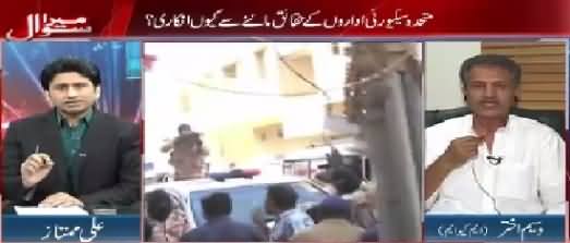 Mera Sawal (MQM Worker Waqas Shah's Killer Arrested) – 26th June 2015